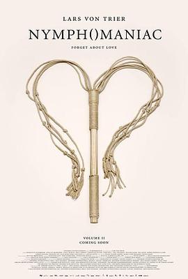 女性瘾者:第二部