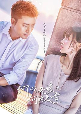 何所冬暖,何所夏凉