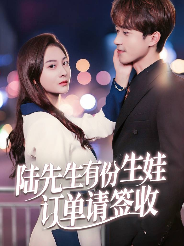 听我心声后齐总连夜修改遗嘱